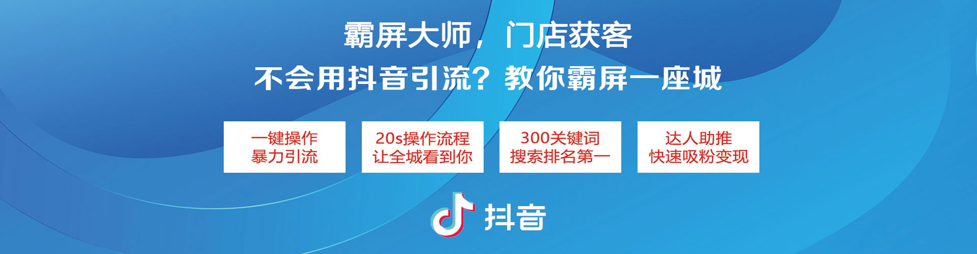 从化朋友圈信息流